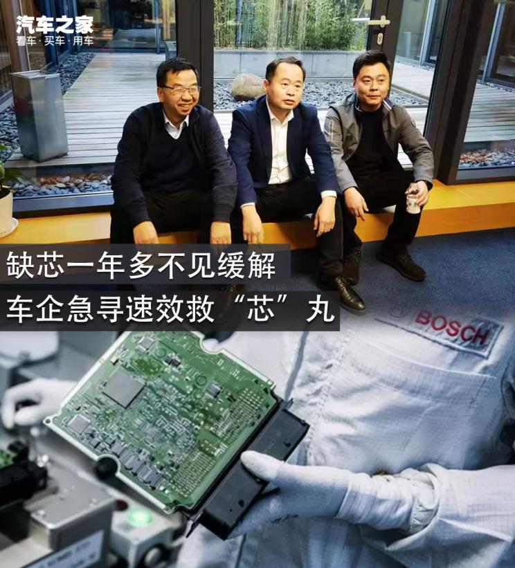 汽车之家