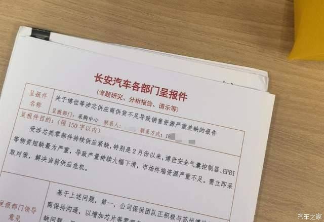 汽车之家